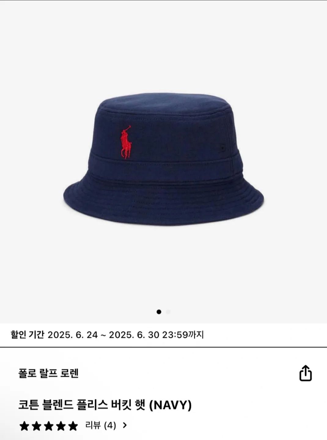 폴로 랄프 로렌 네이비 버킷햇