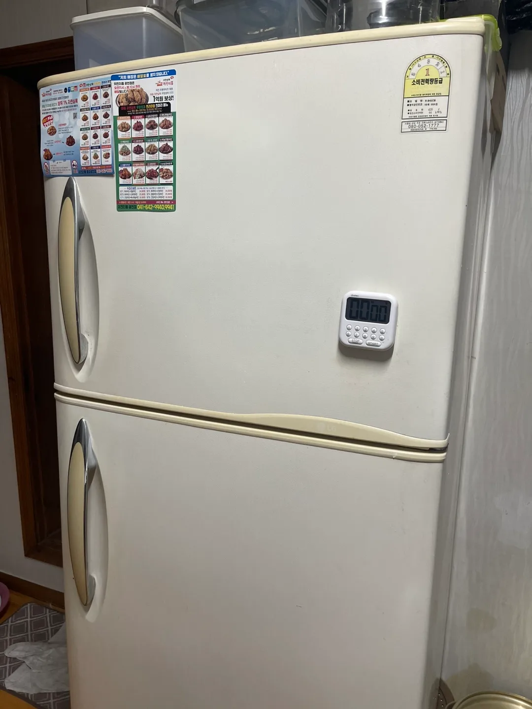 중고 냉장고 에어컨 나눔