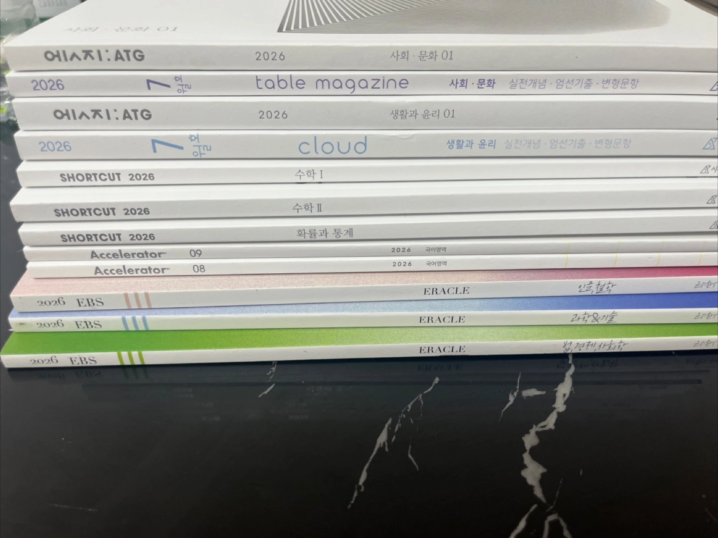 시대인재 교재 일괄