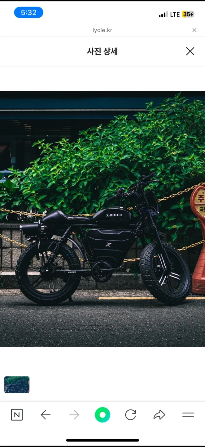 X-RIDER 엑스라이더x200프로 500w 전기 자전거