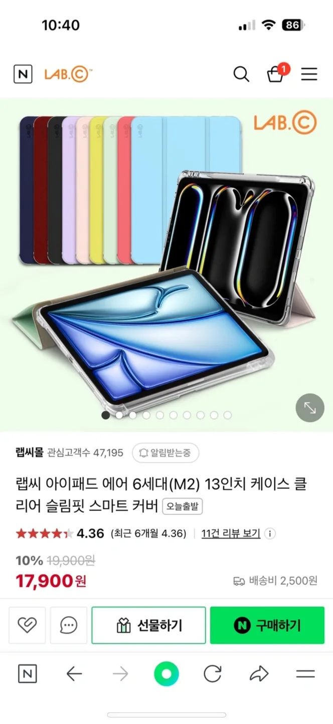 아이패드에어 6세대 12.9인치 케이스