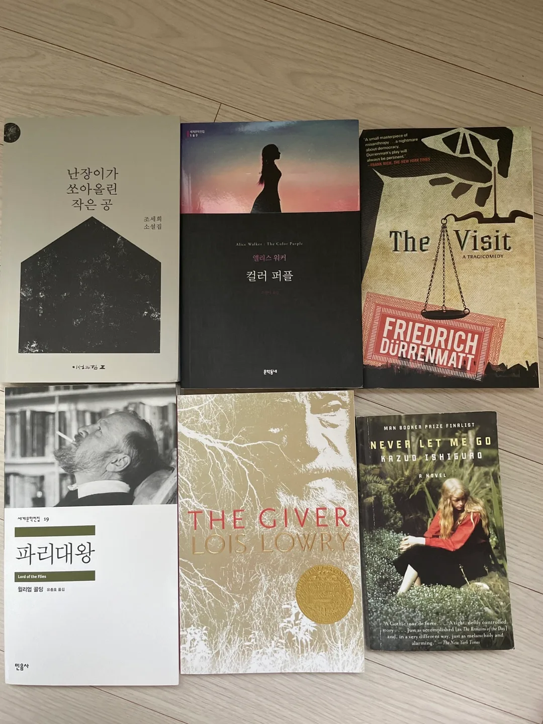 중고등학생 추천 책 (원서 포함)