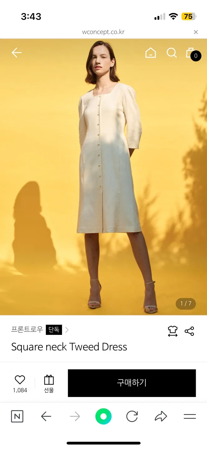 프론트로우 트위드 원피스 XS