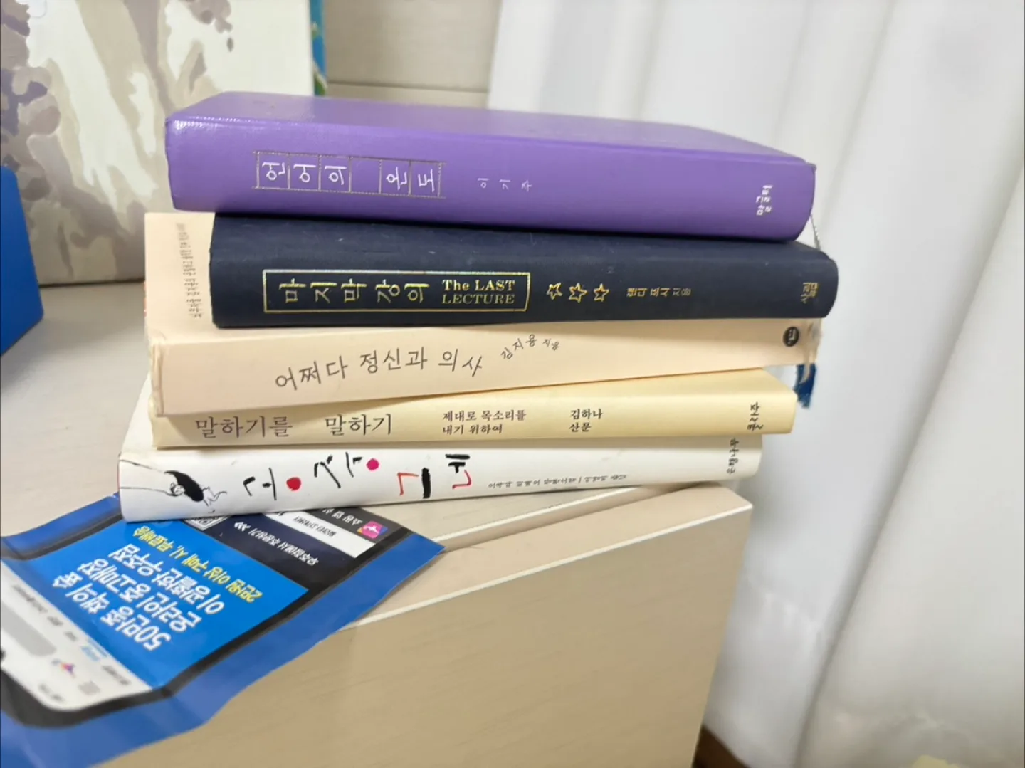 중고 책 팝니다