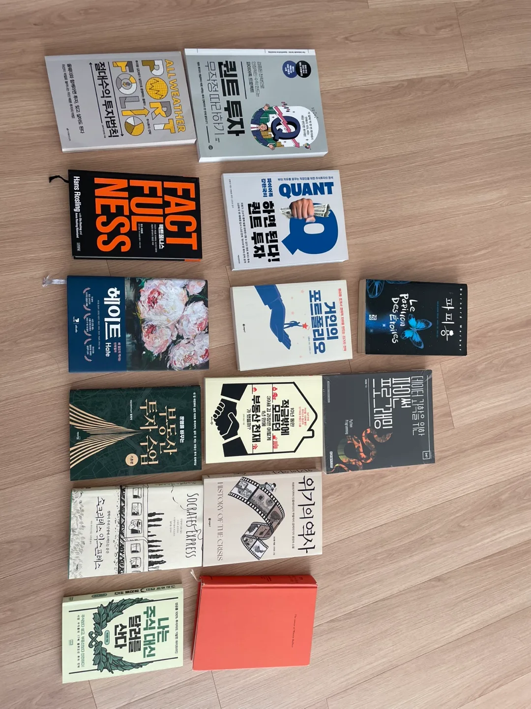 (내용)중고 책 팝니다📚책상태 상 이상