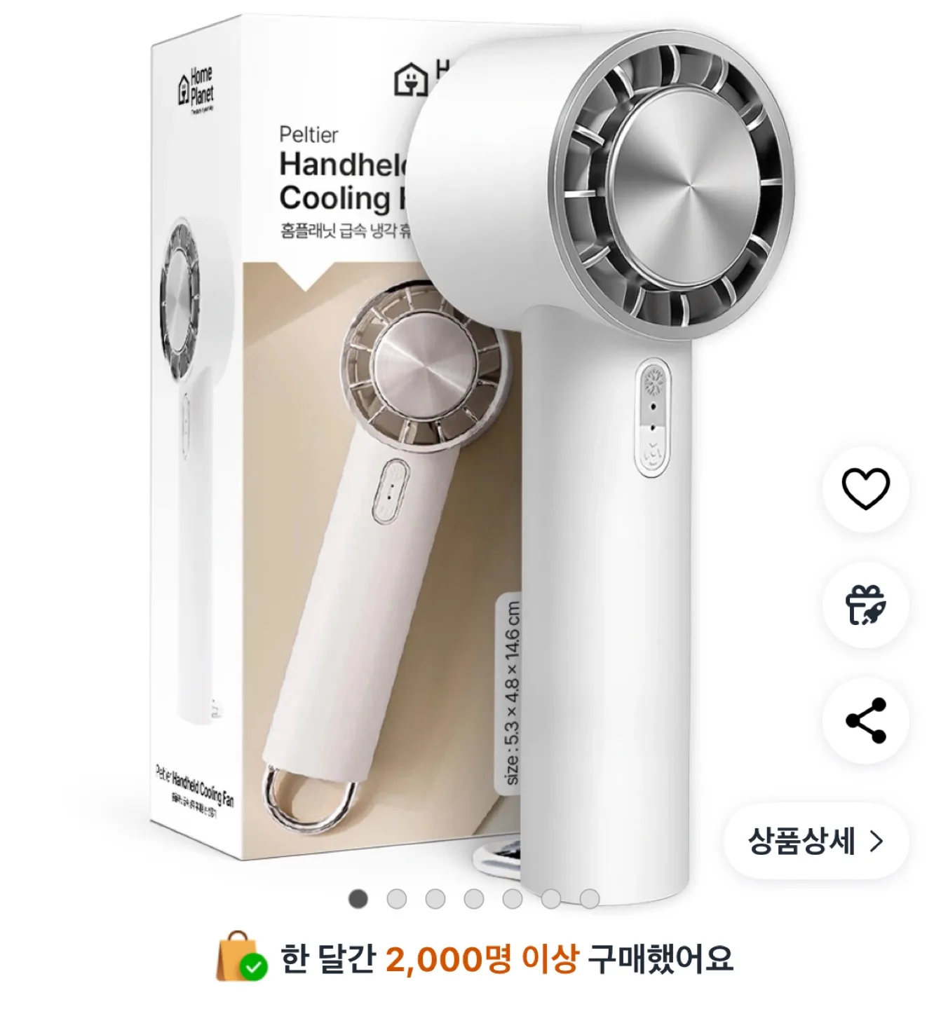 급속냉각 BLDC모터 휴대용 손선풍기