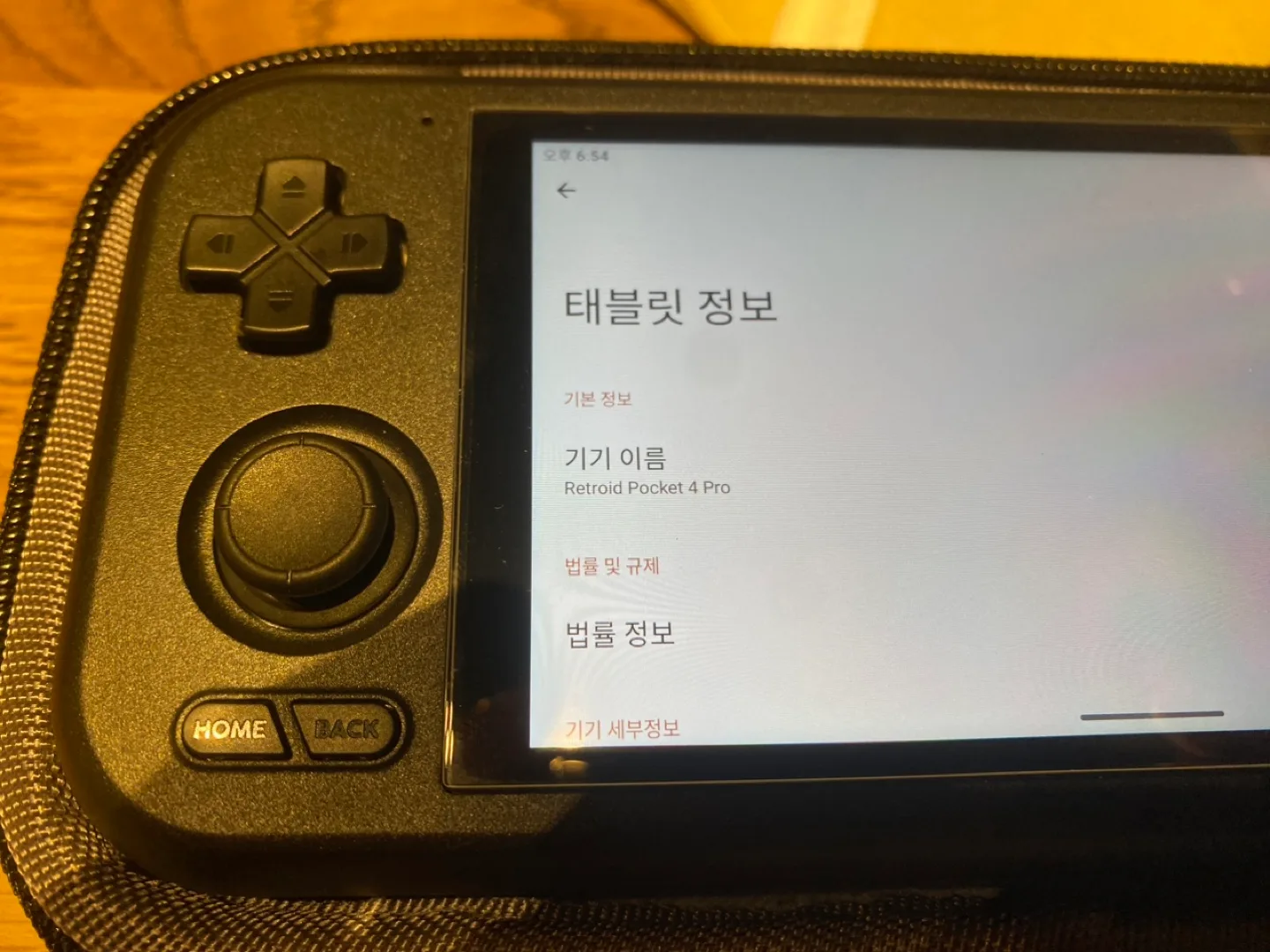 레트로 포켓 4 Pro 게임기 다이지쇼 셋팅(sd512g포함)