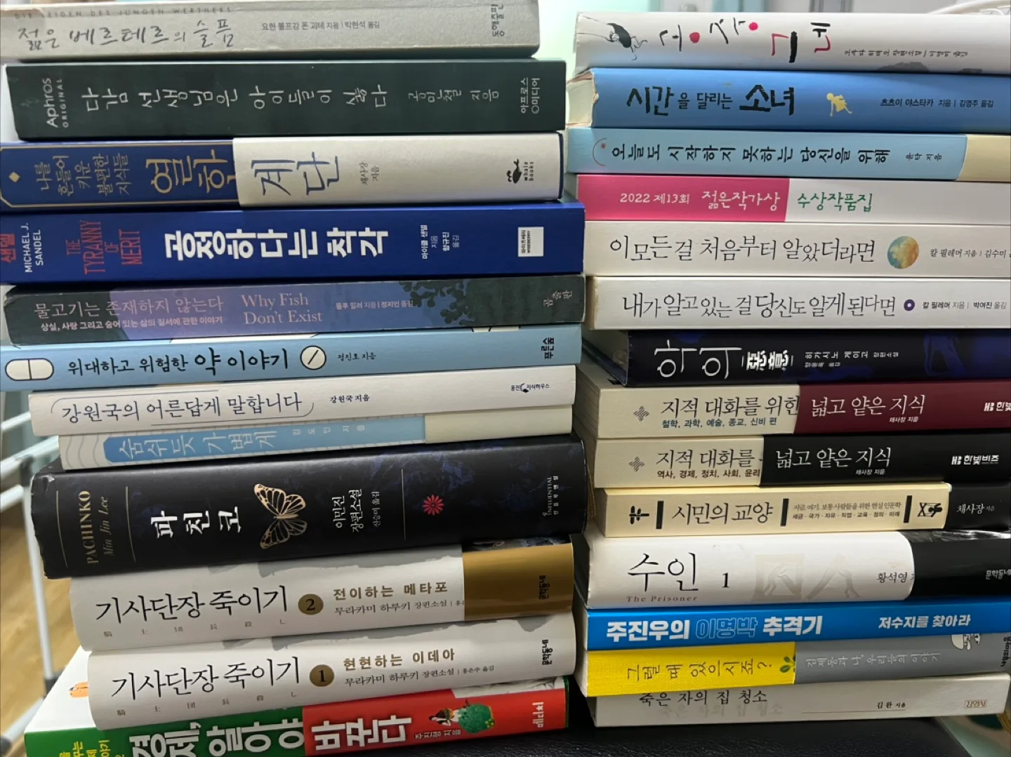 중고 도서 모음📚