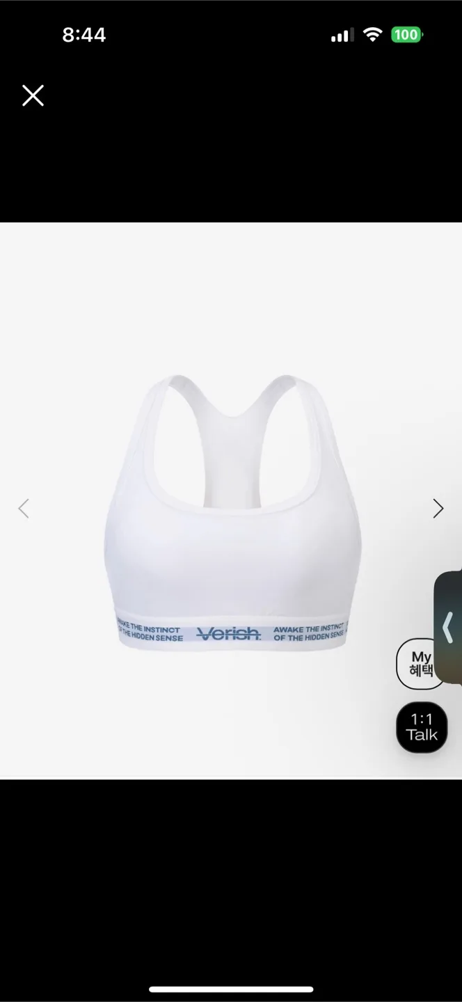 (포장새거) 베리시Verish 브라탑 블랙💭정가5.5