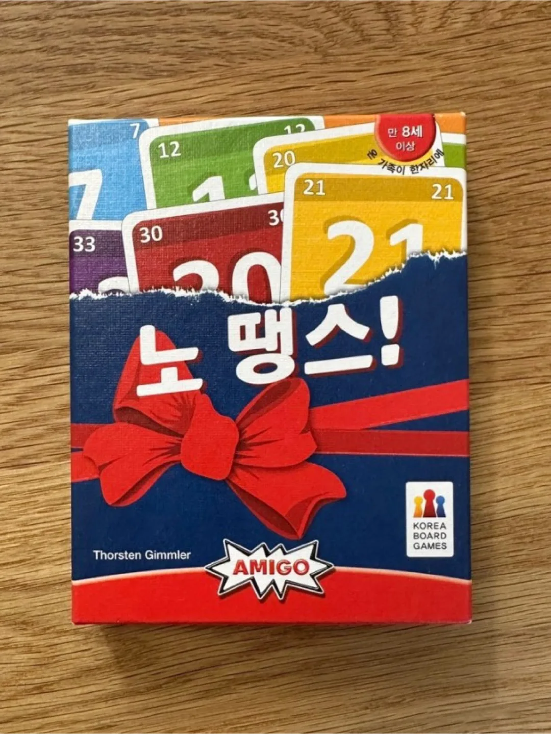 보드게임 중고 구매합니다