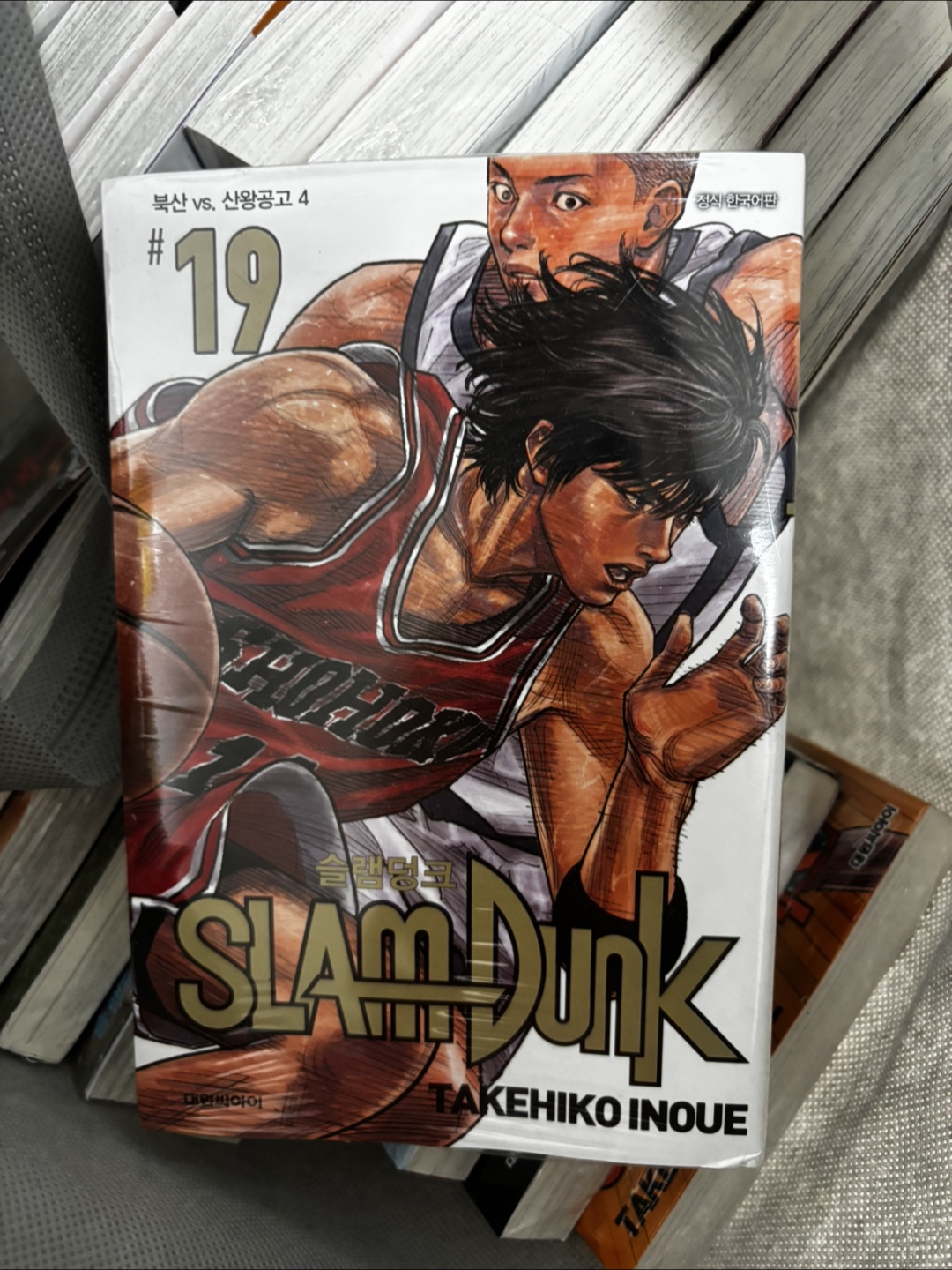 슬램덩크 만화책 전권 세트(한권만 뜯음, 나머지는 미개봉)