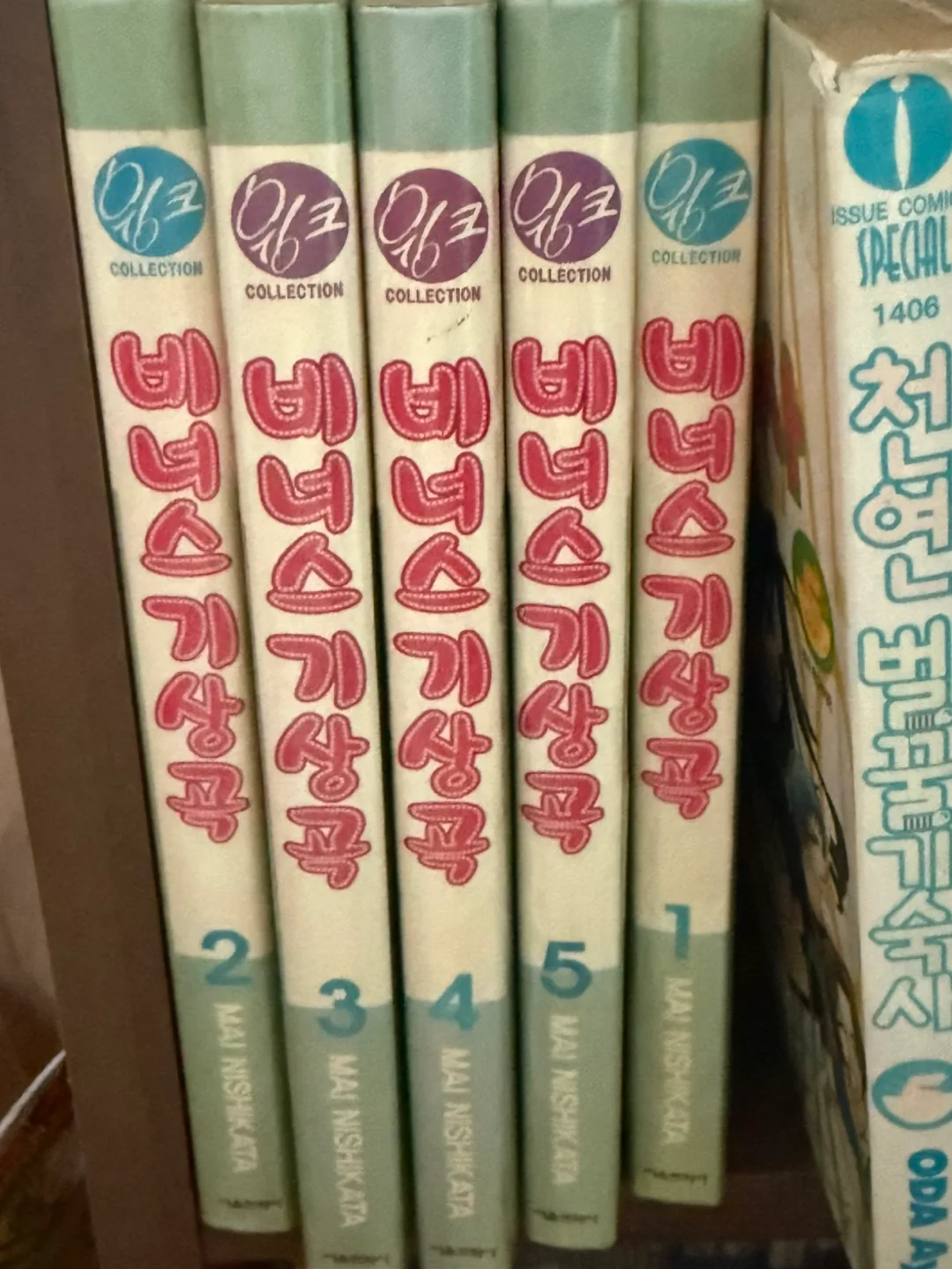 비너스 기상곡 1-5권 세트 중고순정만화