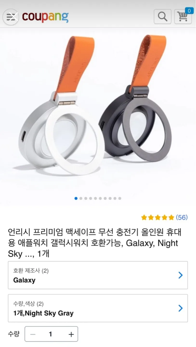 [새상품] 언리시 맥세이프 올인원 무선 충전기