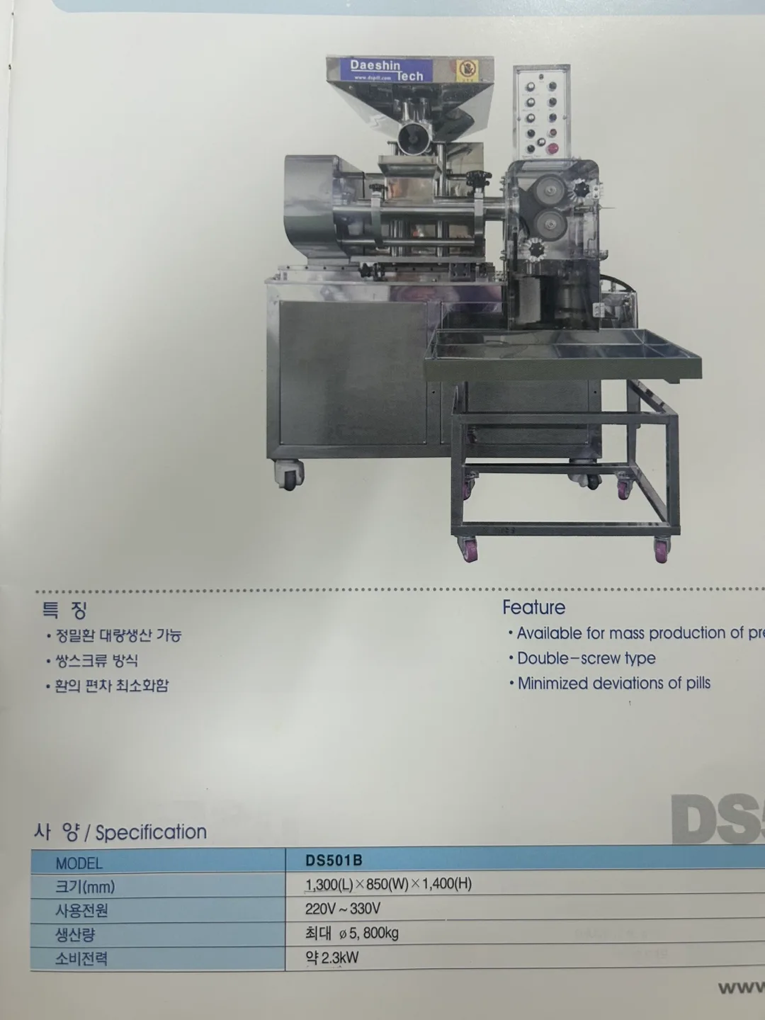 중고 자동제환기