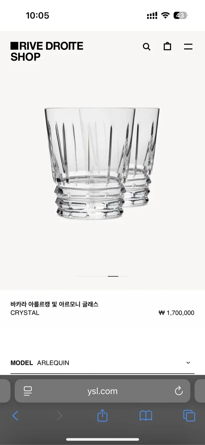 바카라 위스키잔 세트 2p