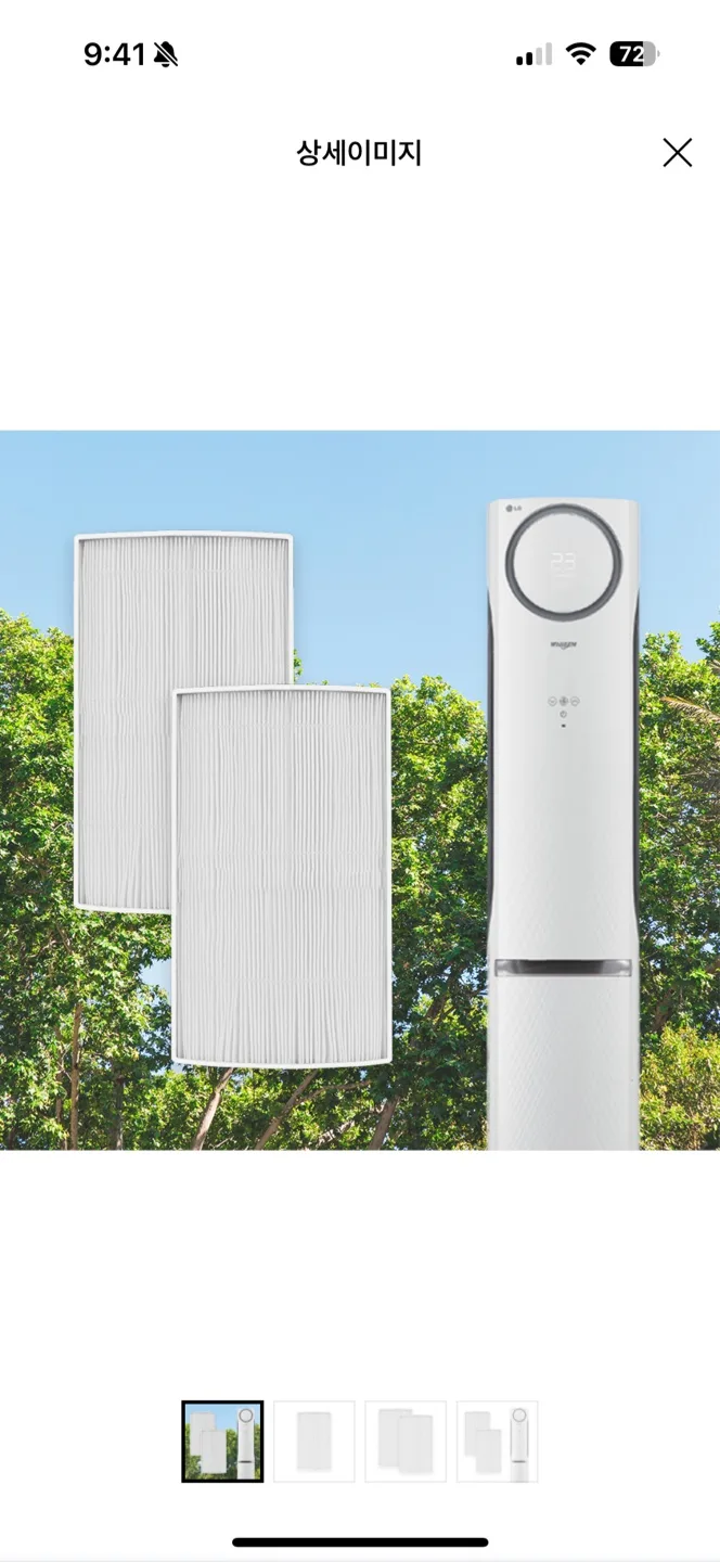 LG 휘센 스탠드 에어컨