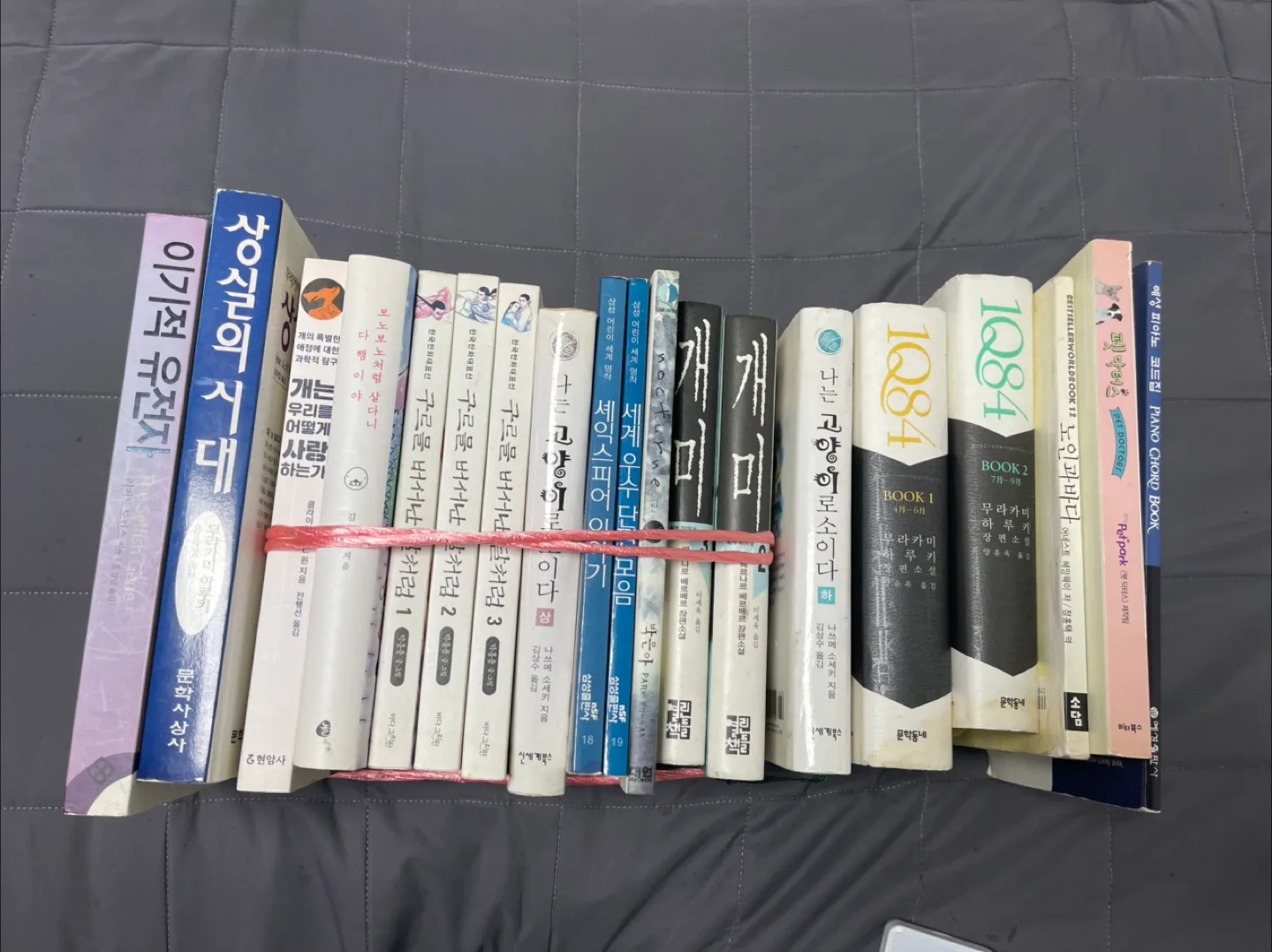 중고 도서 팝니다~📚