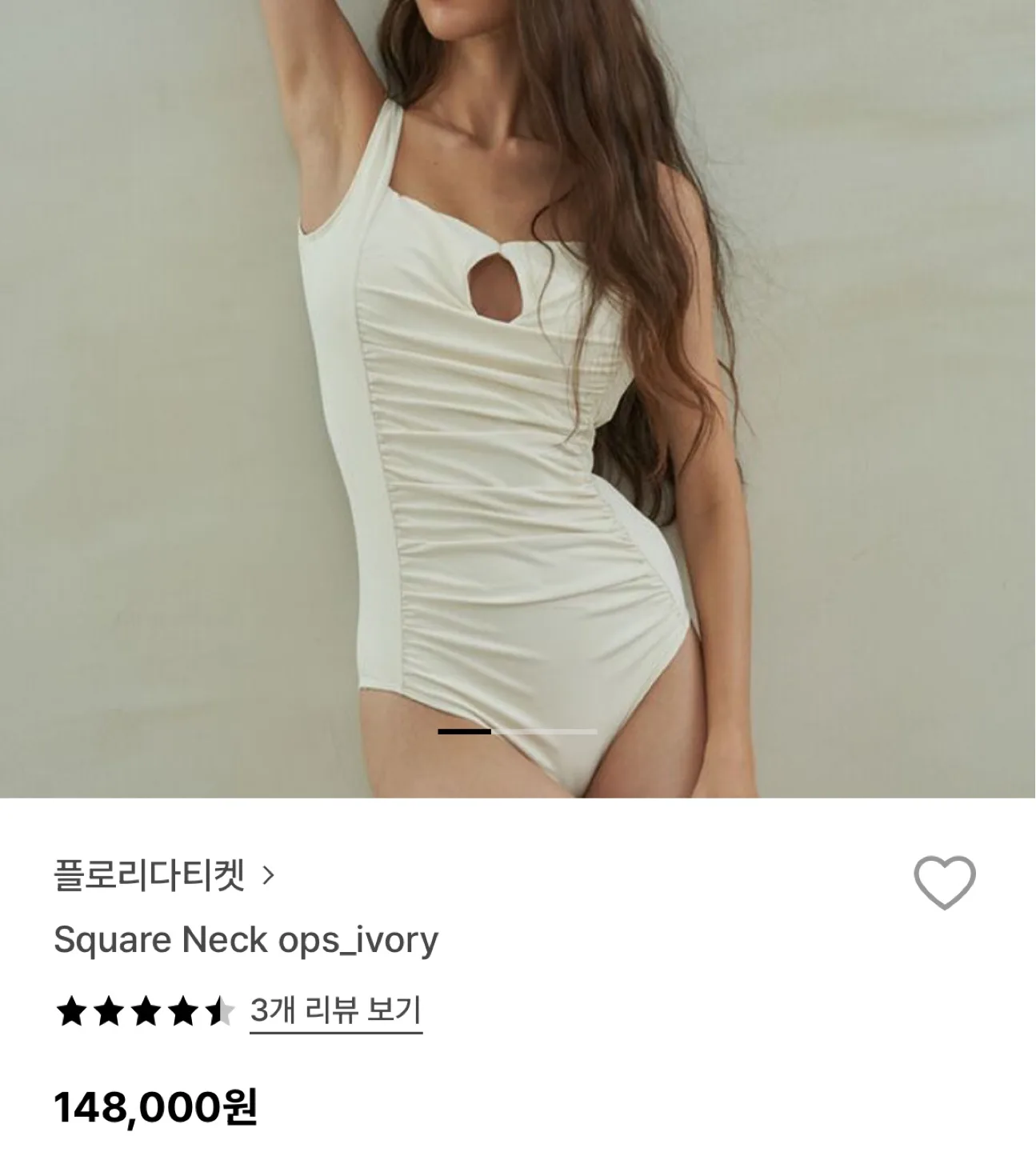 플로리다티켓 스퀘어넥 수영복 S