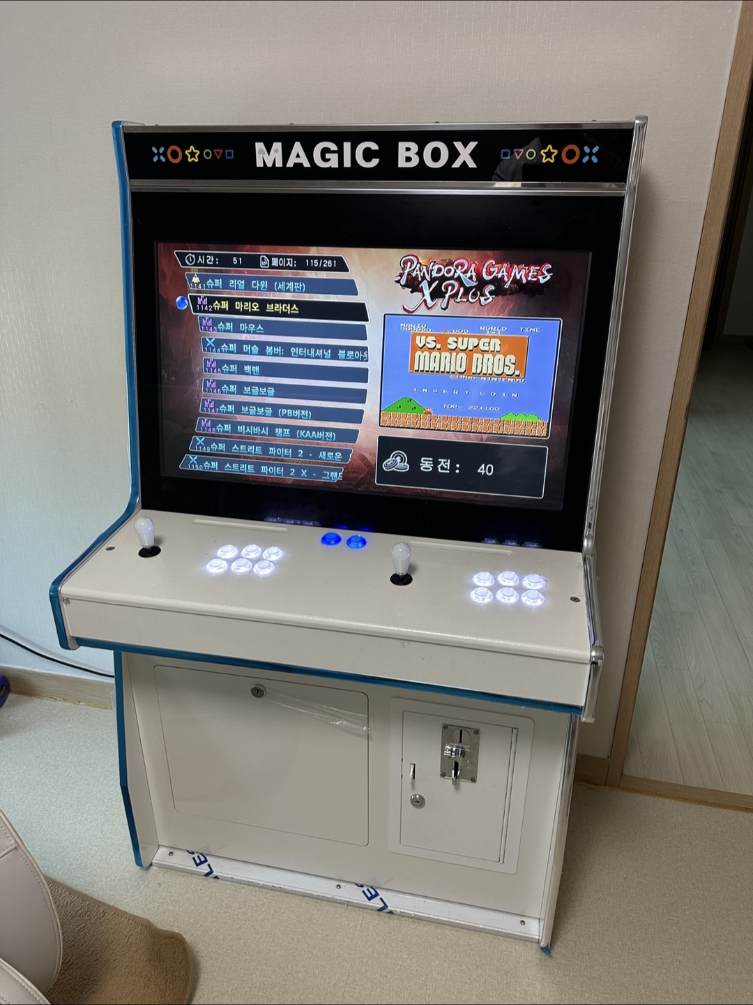 매직박스 오락기 판매합니다