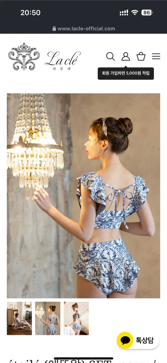 라끌레 프릴 폴웨어 비키니 S사이즈