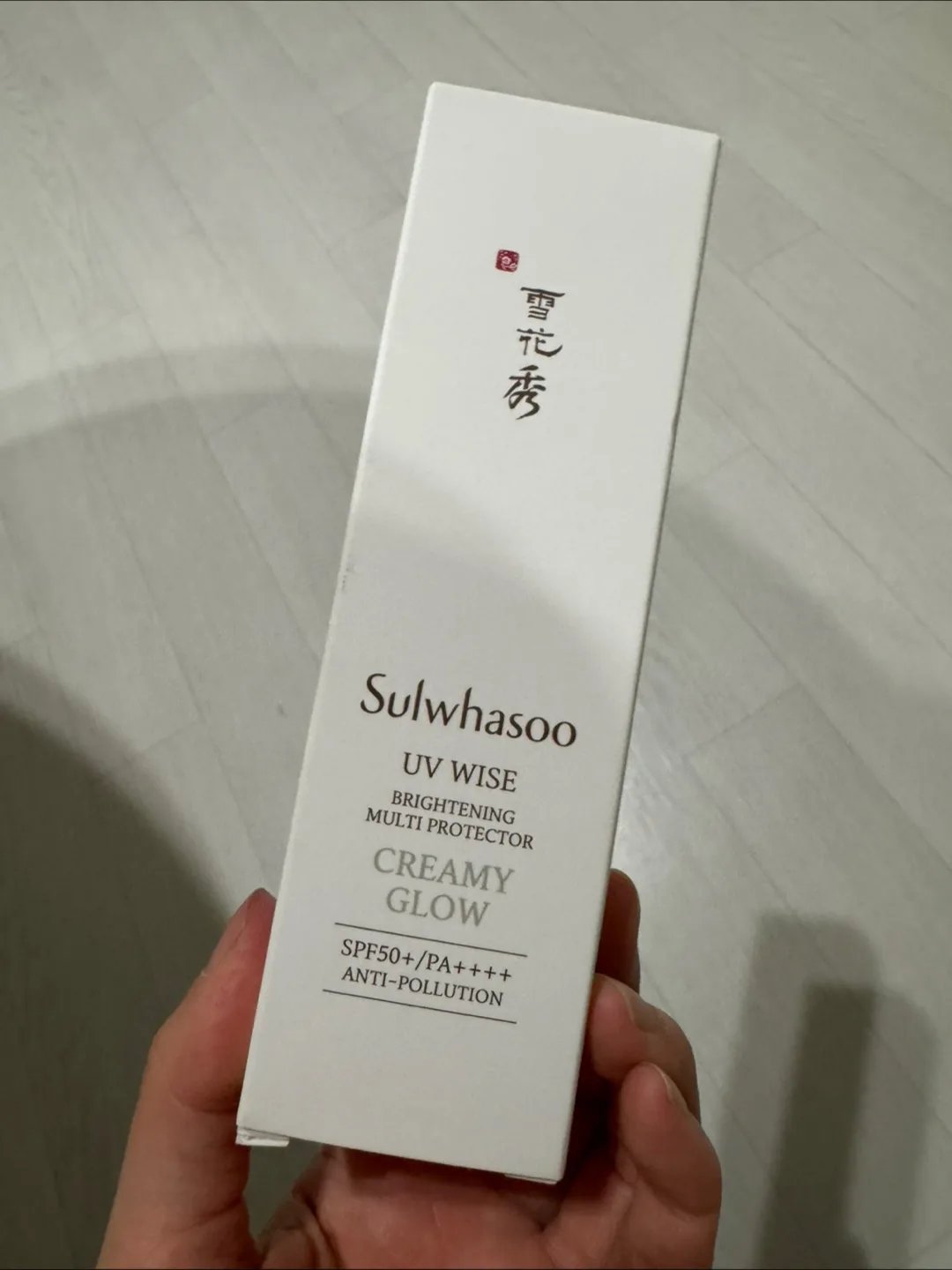 설화수 상백크림 선크림 크리미 글로우 새상품