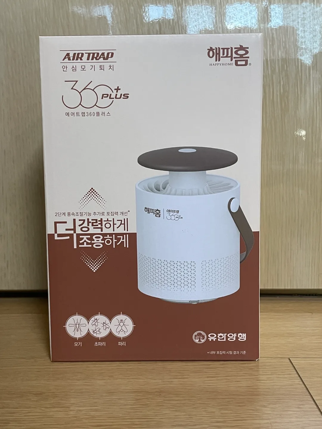 (미개봉 새상품) 해피홈 에어트랩 모기퇴치기