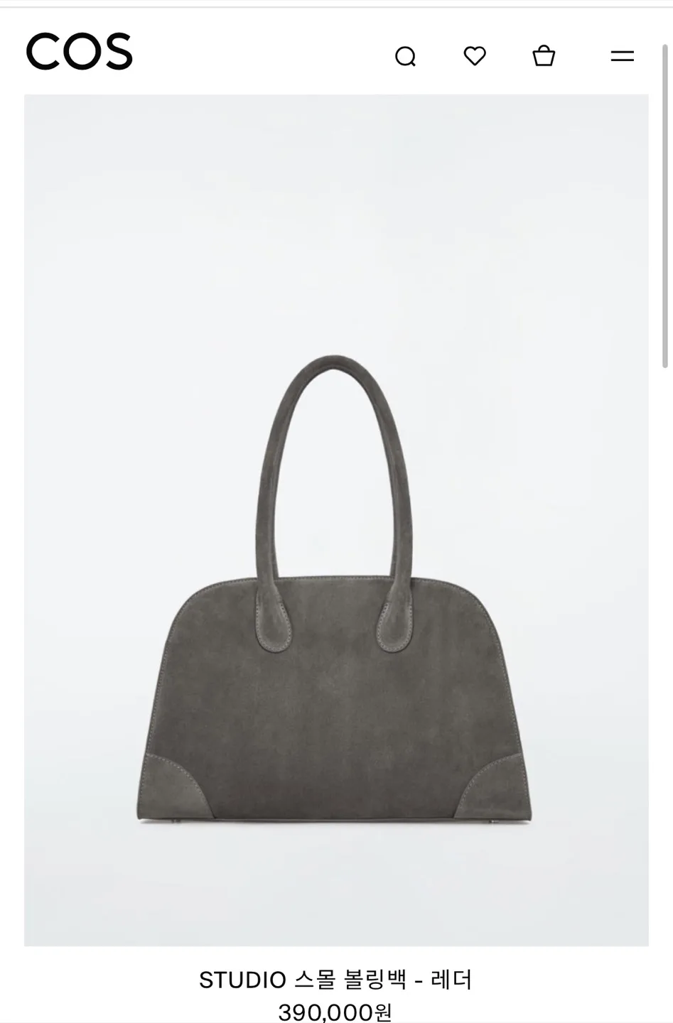 COS 스몰 볼링백 레더