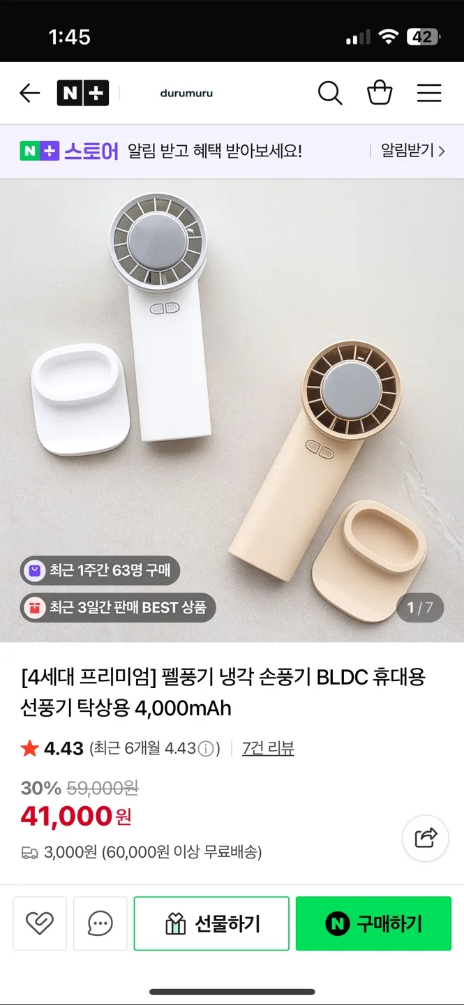 냉각손풍기 에어컨 선풍기 새 제품 팔아요