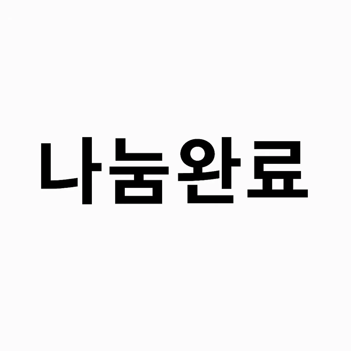 킨즈 유모차 나눔해요~~!!