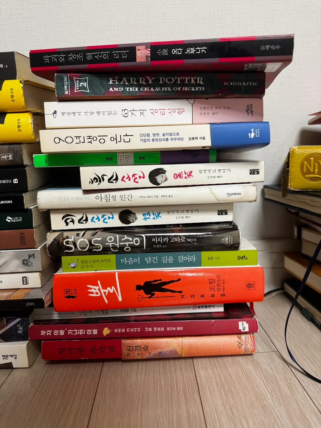 중고 도서📚다양한 종류 있어요!