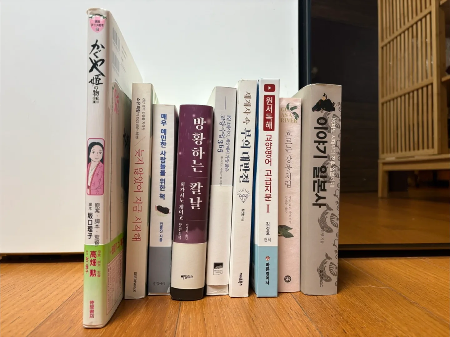 중고 도서 모음📚
