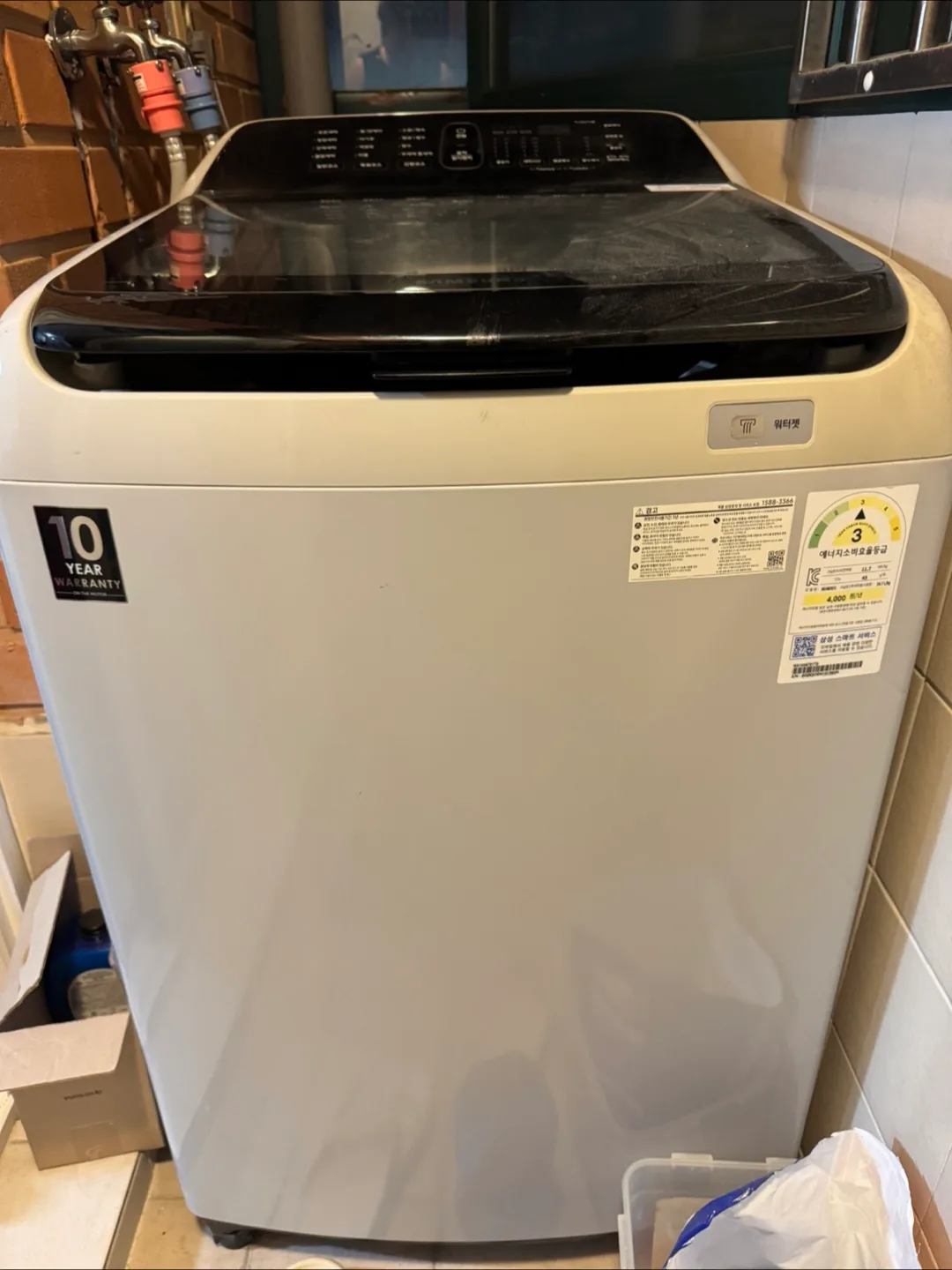 삼성 워터젯 세탁기 13kg