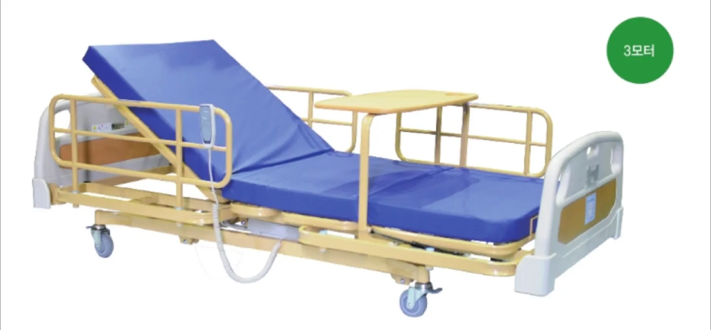 3모터 전동침대 중고 설치포함