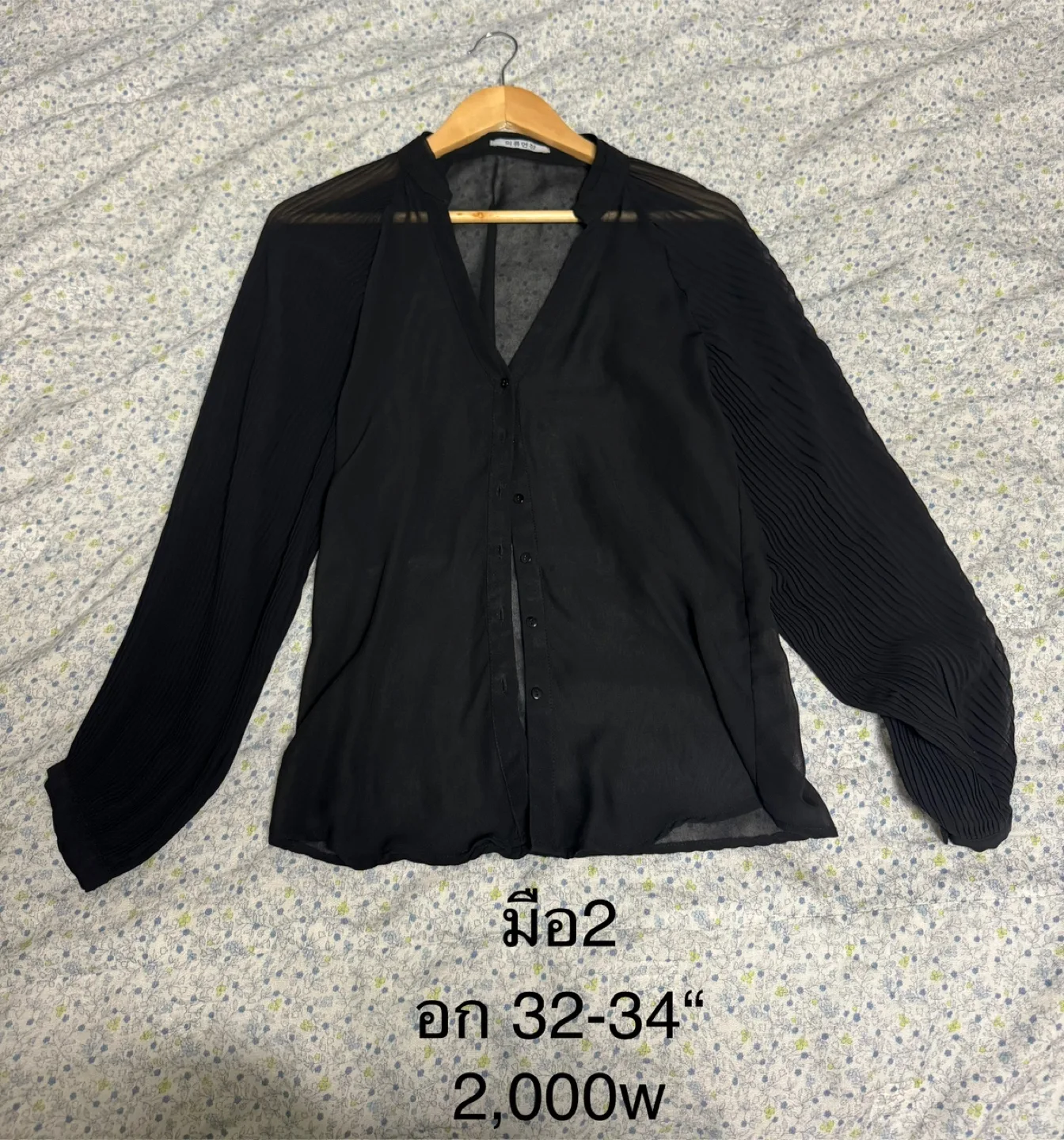 중고/새 여성옷