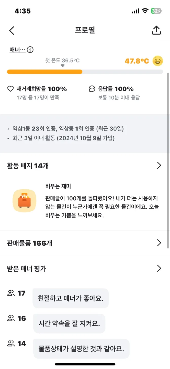 이사준비급처