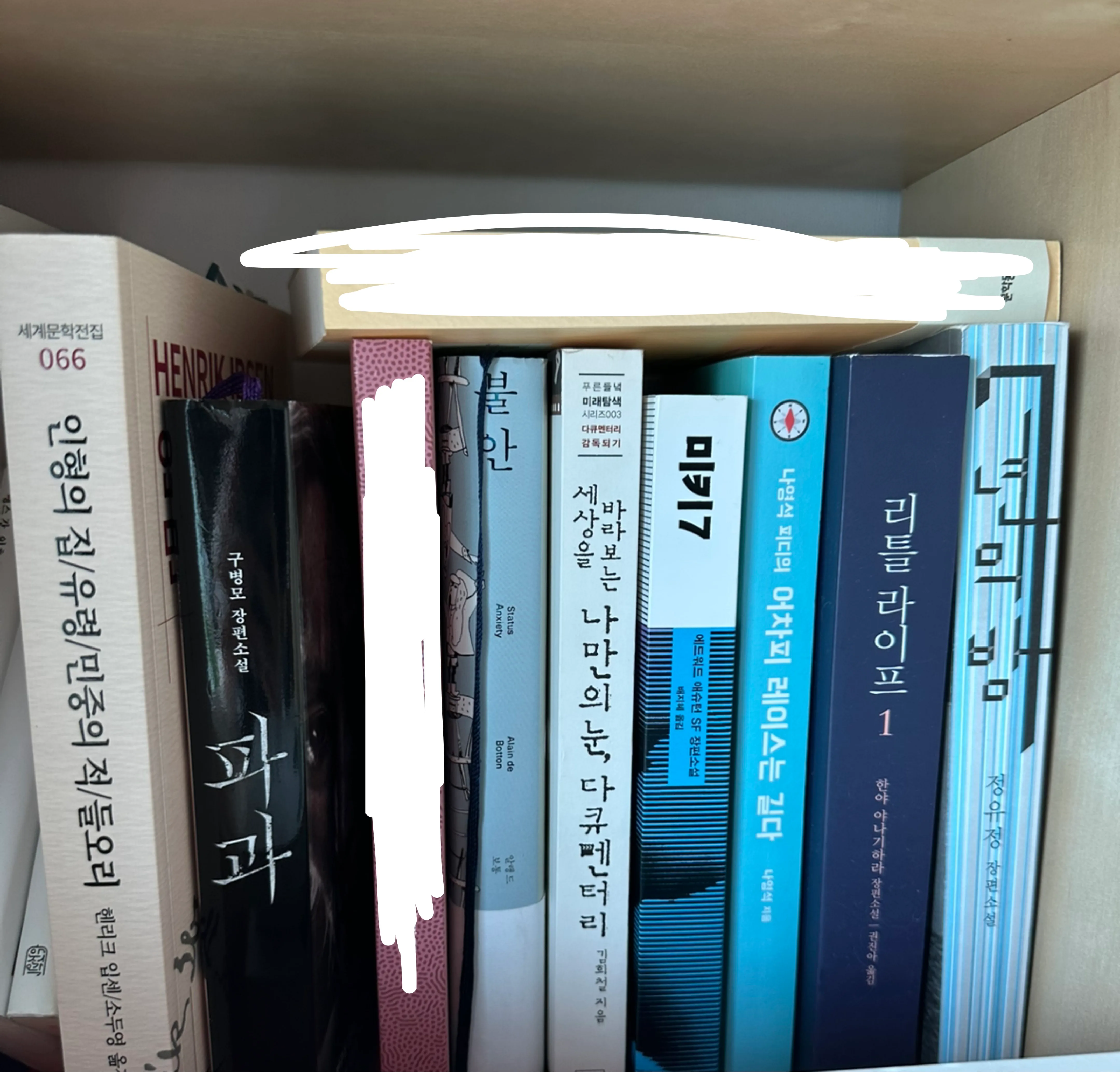 중고 소설 책 모음