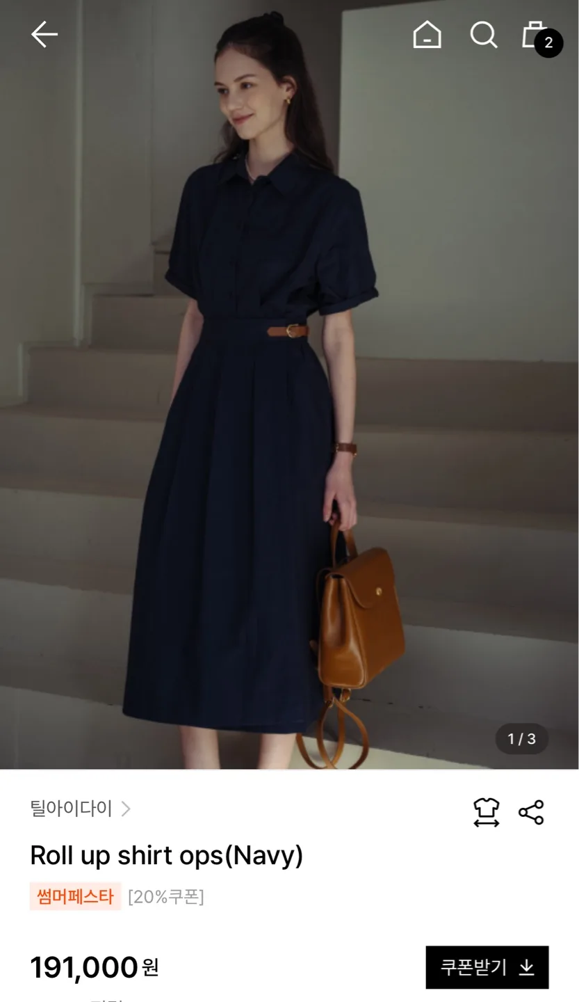 틸아이다이 롤 업 셔츠 원피스 네이비 M사이즈