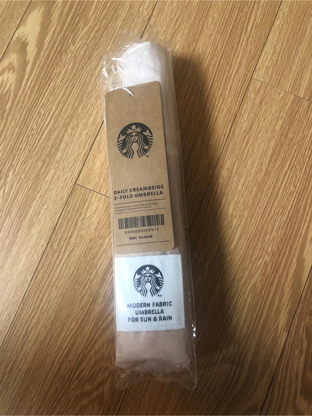 스타벅스 크림베이지 3단 우산