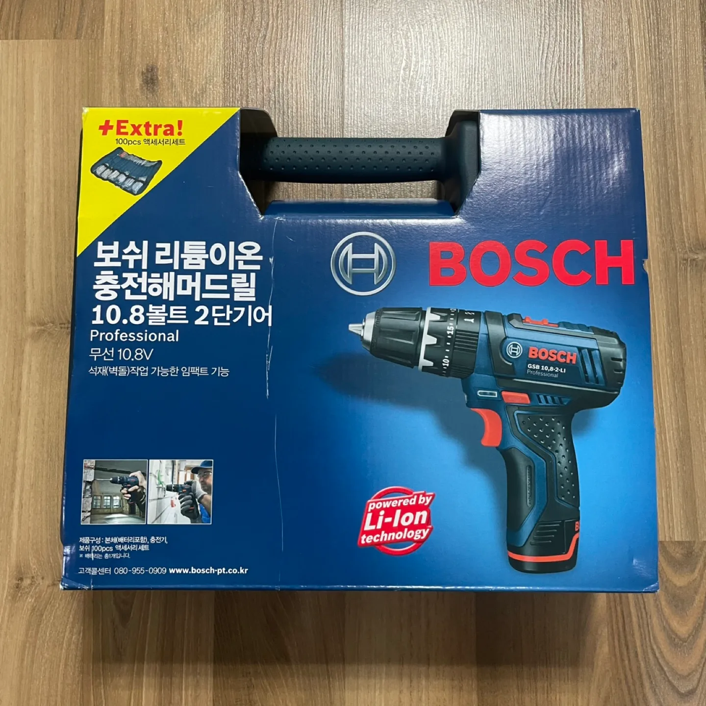 보쉬 GSB 10.8V 충전 전동드릴