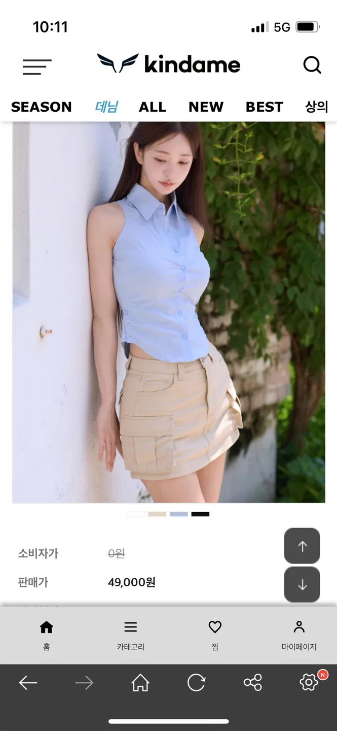 카인다미 민소매 버튼셔츠 s