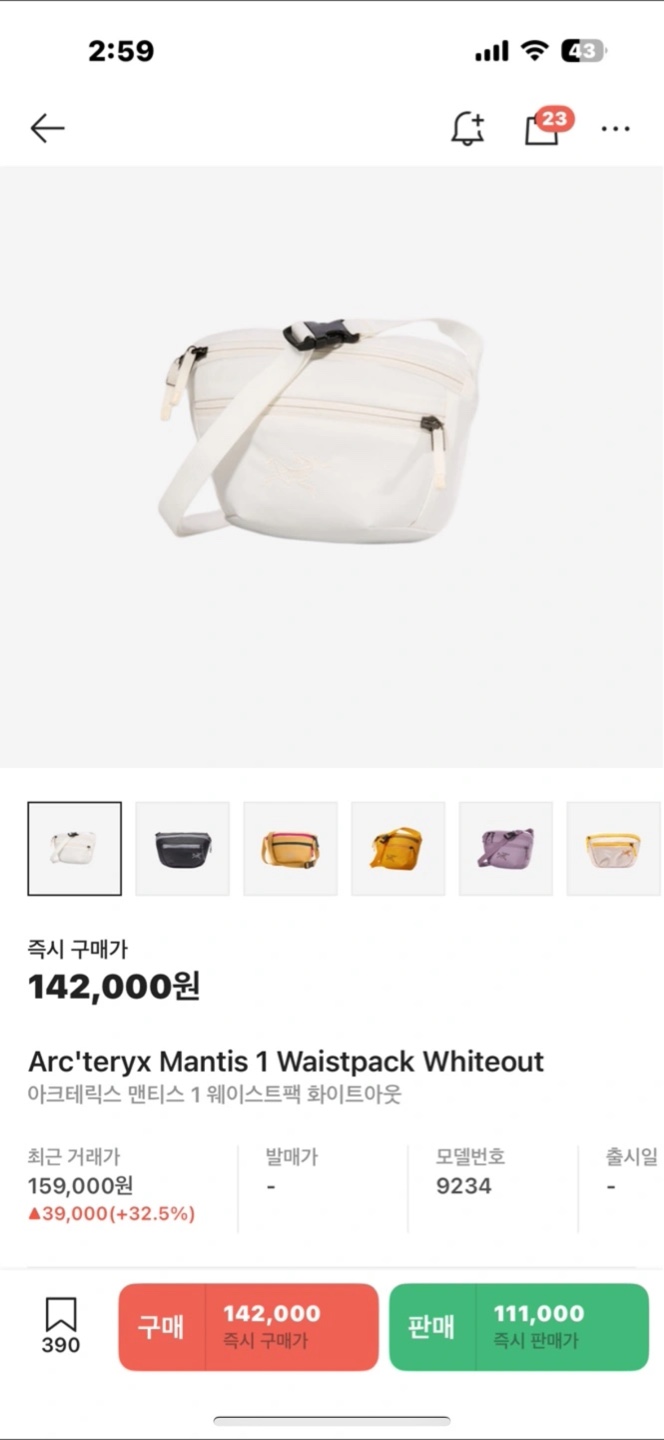 [새상품] 아크테릭스 맨티스1 웨이스트팩 판매합니다!