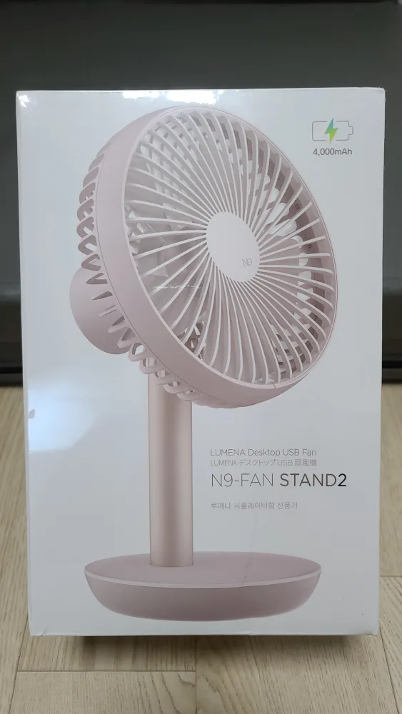 루메나 서큘레이터형 선풍기 새상품