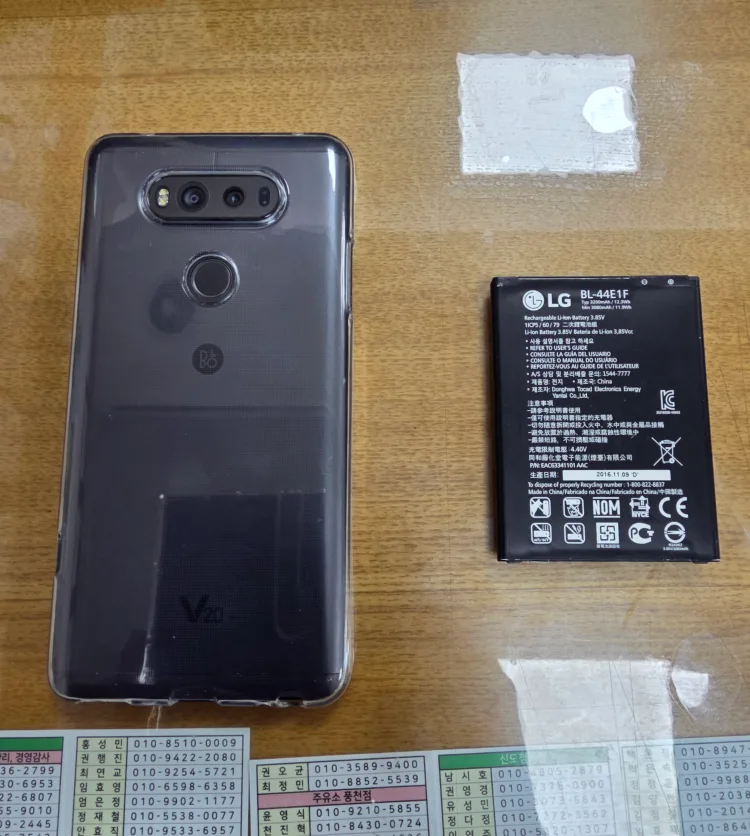 LG v20 휴대폰 아이들게임폰으로 적합