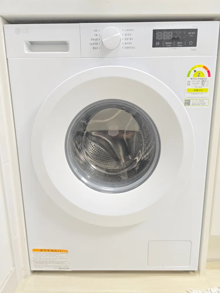 24년 12월에 구매한!! LG 트롬 드럼세탁기 9kg F9WTBQ
