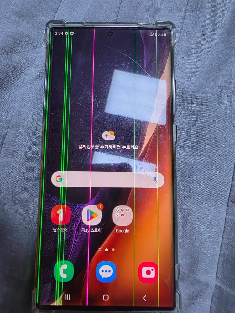 갤럭시 노트20 울트라