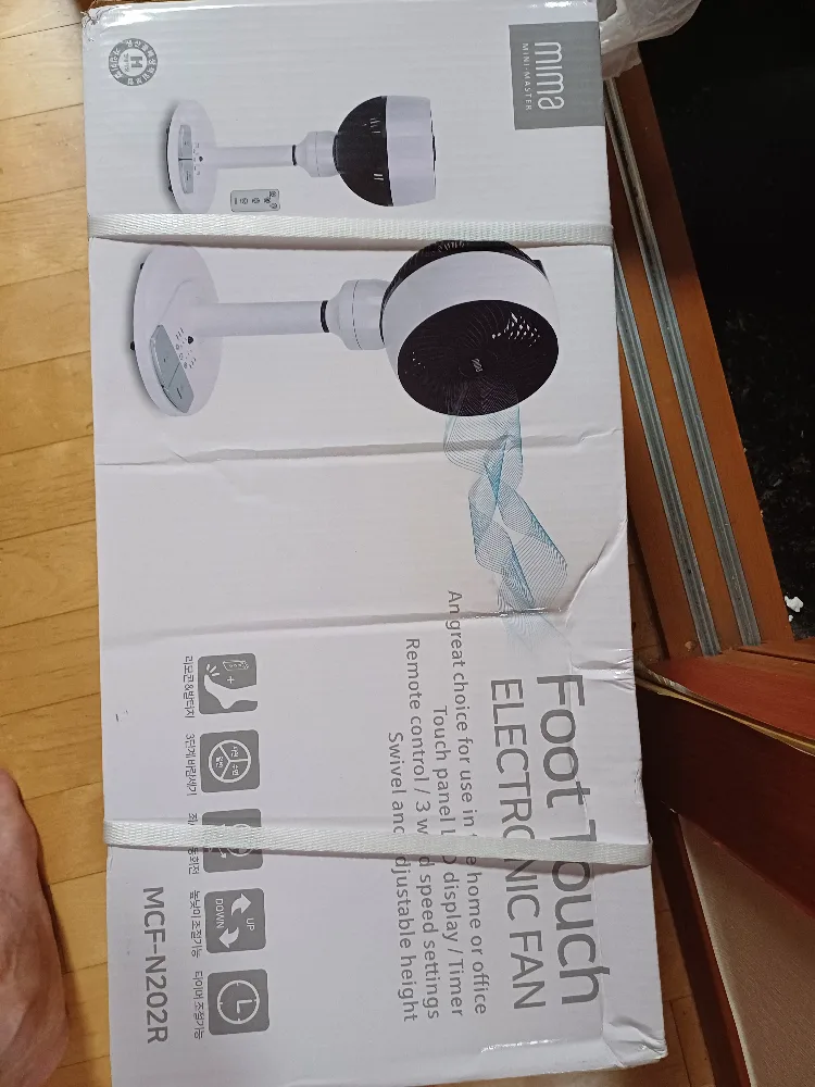 발터치 선풍기 새상품 팝니다(미개봉)