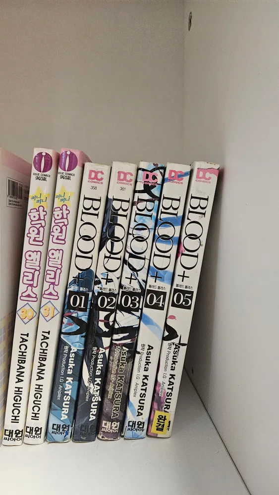 블러드플러스 만화책 완결 (중고)