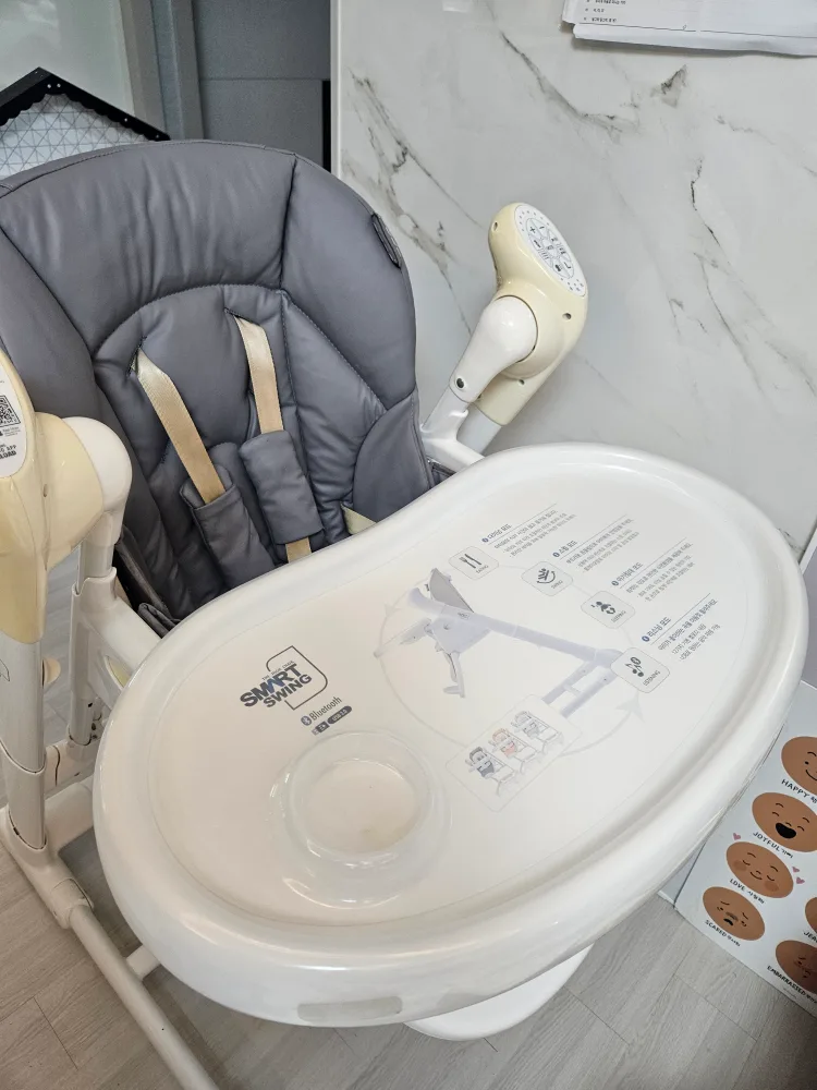 스마트스윙 이유식의자