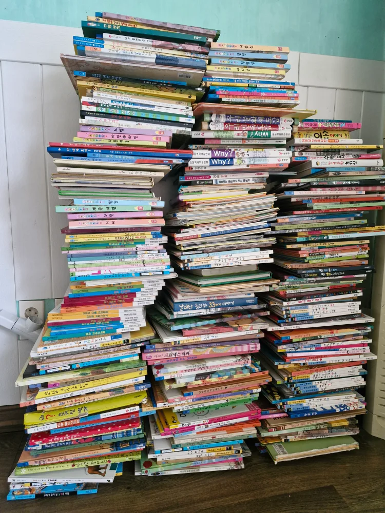 어린이 중고 책 모음