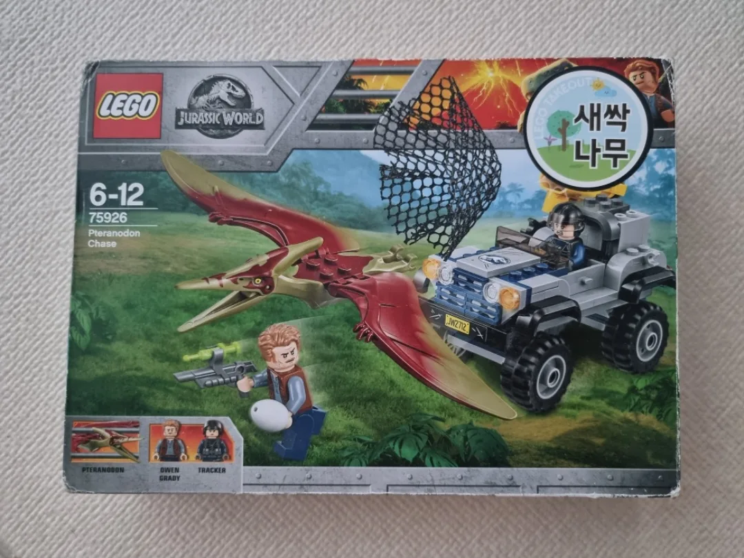 레고 쥬라기 프테라노돈 75926 정품 중고